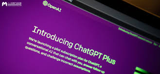 chatgpt chatgpt plus 区别ChatGPT和ChatGPT Plus版本的概述