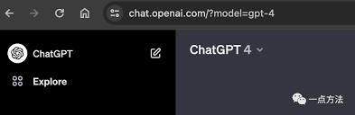 ChatGPT4账号共享方法及攻略分析(chatgpt4账号共享)缩略图