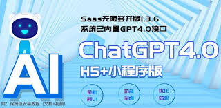 chatgpt4.0 安装教程ChatGPT4.0安装教程：简单易懂，快速入门！