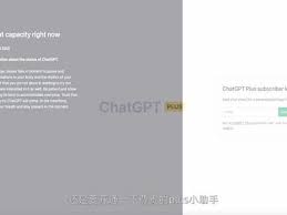 chatgpt plus 4.0ChatGPT 4.0 Plus充值技巧