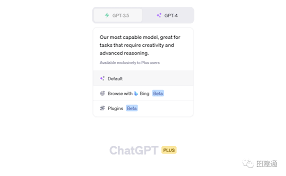 ChatGPT 官方网站 | ChatGPT 4.0 介绍(chat gpt 4官网网址)缩略图