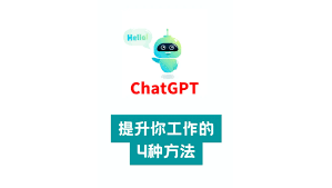 国内有哪些可靠的ChatGPT免费使用网站推荐？(chatgpt使用网站)缩略图