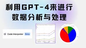 chatgpt使用教程pdfChatGPT学术专用版如何使用PDF教程