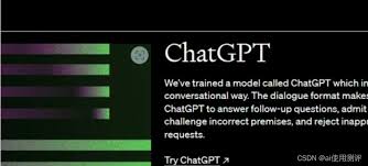 gpt很卡解决ChatGPT性能问题的方法