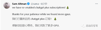 ChatGPT Plus付费购买已恢复，如何购买ChatGPT Plus服务详解(chatgpt plus 恢复)缩略图