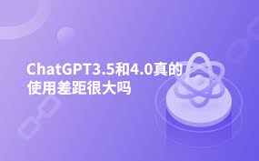chatgpt3.5下载地址4. ChatGPT3.5的使用方法