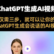 ChatGPT生成图片AI绘图方法，快速创作高清艺术插图(chatgpt可以生成图片吗)缩略图