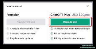 ChatGPT Plus会员升级教程及步骤详解(chatgpt升级plus)缩略图