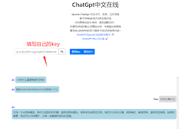 chatgpt api 调用 收费ChatGPT API的收费方式
