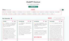 ChatGPT如何解决回复空白的问题(chatgpt回复空白)缩略图