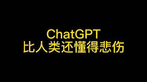 ChatGPT4如何使用问答功能(chatgpt4怎么用来做问答)缩略图