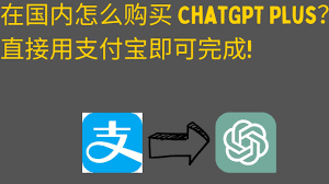 ChatGPT Plus购买攻略：三种方法全方位解析(chatgpt plus 购买)缩略图
