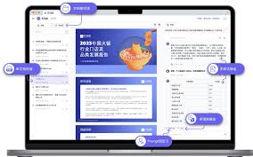chatgpt 国内免费ChatGPT国内中文软件的免费使用
