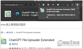 ChatGPT使用教程：如何翻译PDF文件(chatgpt 可以翻译pdf)缩略图