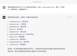 ChatGPT中文版本入口地址及使用教程(chatgpt使用网站)缩略图