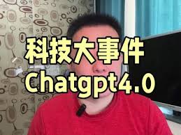ChatGPT4 API调用指南及使用教程(chatgpt4 api调用)缩略图