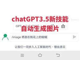 ChatGPT3.5：倾力打造懒人必备的PPT辅助生成利器(chatgpt3.5能做ppt吗)缩略图