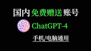 chatgpt4.0怎么注册账号为什么要注册ChatGPT账号