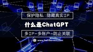 如何使用ChatGPT代理接口进行开发及部署(chatgpt代理接口)缩略图