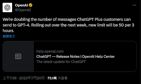 ChatGPT Plus调整GPT-4使用限制，您需要知道的一切(chatgpt plus gpt-4 limit)缩略图