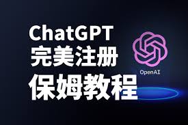 国内部署ChatGPT镜像网站的详细教程(chatgpt国内镜像网站的教程)缩略图