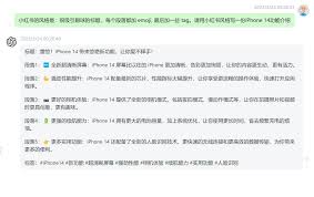 ChatGPT支持中文提问吗？使用教程及注意事项(chatgpt可以用中文提问吗)缩略图