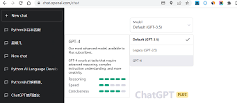 ChatGPT Plus升级方法及使用指南(chatgpt升级plus使用方法)缩略图