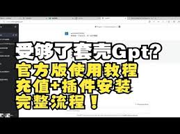 gpt4共享GPT-4共享账号的购买方法