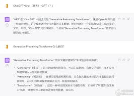 ChatGPT支持中文吗?如何将ChatGPT切换为中文版本(chatgpt不支持gpt-2中文)缩略图