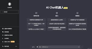 ChatGPT Plus中文镜像免费使用指南(chatgpt plus镜像)缩略图