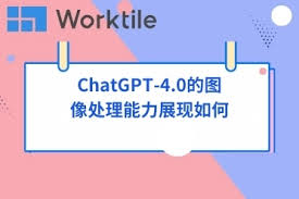 ChatGPT的图像识别能力使用指南(chatgpt能识别图片吗)缩略图