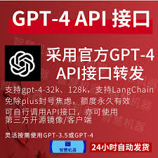 GPT4镜像站点大全-获取GPT4源码的最佳途径(gpt4 镜像)缩略图
