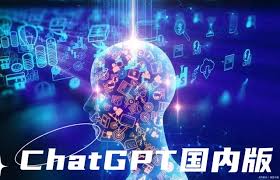 ChatGPT国内版免费下载-ChatGPT国内版2024最新版v1.0.1.2-叮勾(chatgpt国内版下载)缩略图