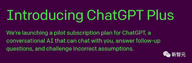 chatgpt plus订阅服务价格ChatGPT Plus的订阅服务与免费服务的区别