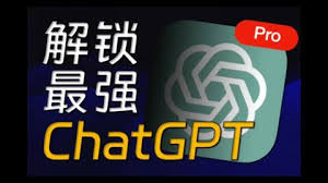 ChatGpt3.5下载4. ChatGPT3.5手机版使用指南