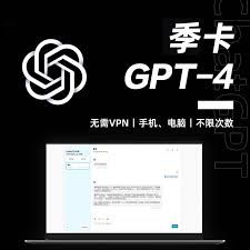 突破GPT-4.0限制次数的有效方法(gpt4限制次数)缩略图