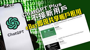chatgpt plus香港付款支付方式
