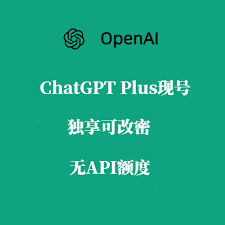 ChatGPT Plus会员账号管理指南 – 如何有效处理和管理您的ChatGPT Plus账号(chatgpt plus账号管理)缩略图
