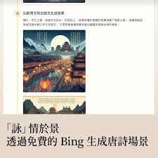 chatgpt中文版下载appChatGPT中文版的优势和适用场景