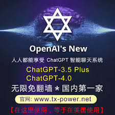 CHATGPT 4.0电脑版下载 – 必下网(chatgpt4 0下载电脑版)缩略图