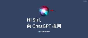 ChatGPT语音助手功能全面开放，让你的语音交流更简单高效(chatgpt 语音助手功能)缩略图