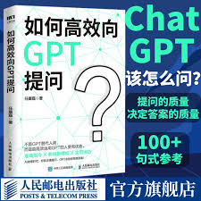 chatGPT-4.0来了！快来看国内如何使用(chatgpt4.0可以用了吗)缩略图