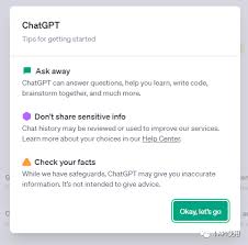 ChatGPT4共享账号购买攻略及注意事项(chatgpt4共享账号购买)缩略图