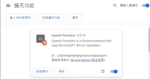 openai translate apiOpenAI翻译API与ChatGPT的区别