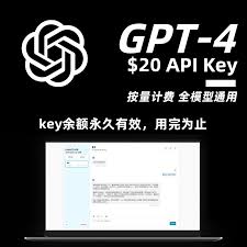 gpt4 api 购买GPT-4 API服务购买方式