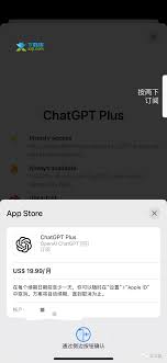 如何轻松开通ChatGPT Plus会员(如何开通chatgpt plus)缩略图