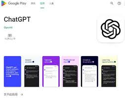 ChatGPT安卓版APP下载-让你畅聊无忧(chatgpt安卓版app)缩略图