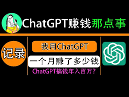 ChatGPT如何使用绘画功能？(chatgpt可以画图吗 有什么教程)缩略图