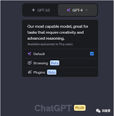 ChatGPT Plus的费用及订阅方法一览(chat gpt plus 费用)缩略图