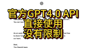 gpt4有使用限制吗2. GPT-4使用频率限制